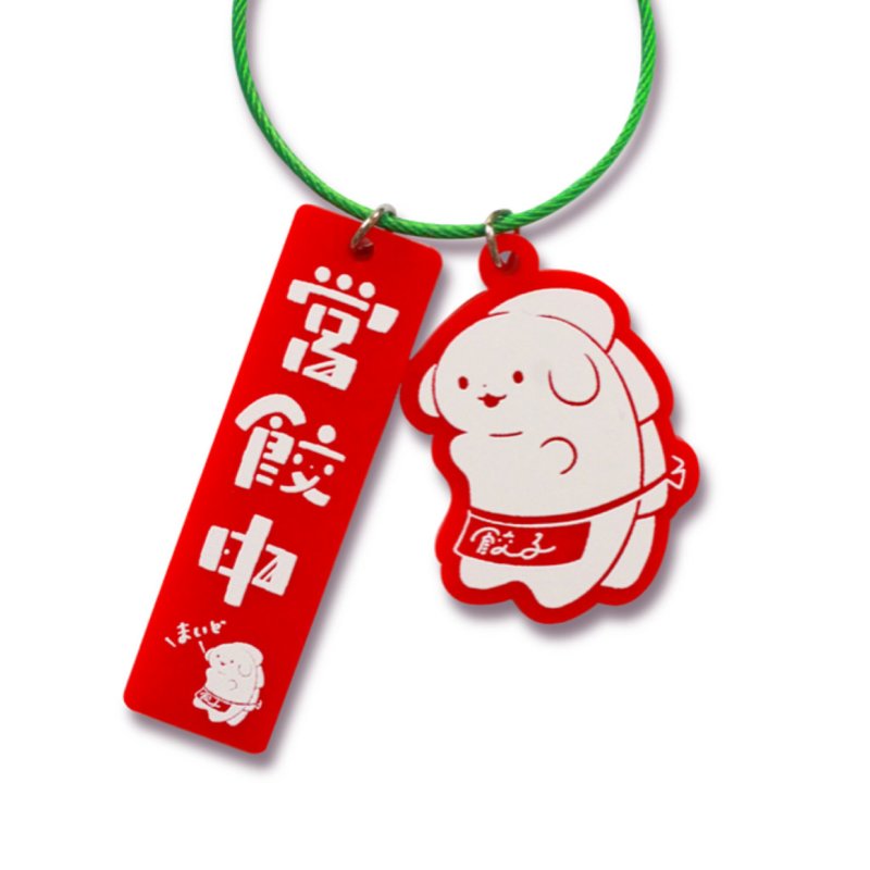 double charms keyring - ที่ห้อยกุญแจ - อะคริลิค สีแดง