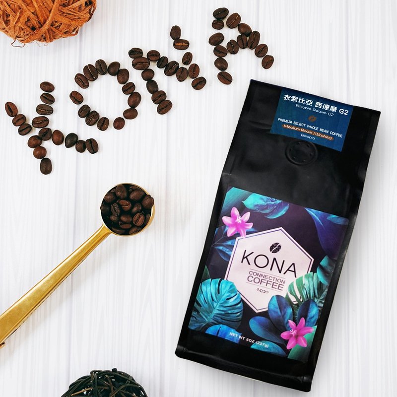 Kona Connoisseur Single Product Sidamo Coffee Bean 8OZ - Coffee - Fresh Ingredients 