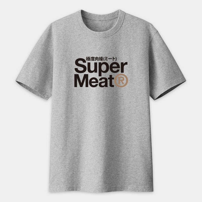 極度肉燥 Super Meat 中性短袖T恤 圓領棉T 279 - 男 T 恤 - 棉．麻 灰色