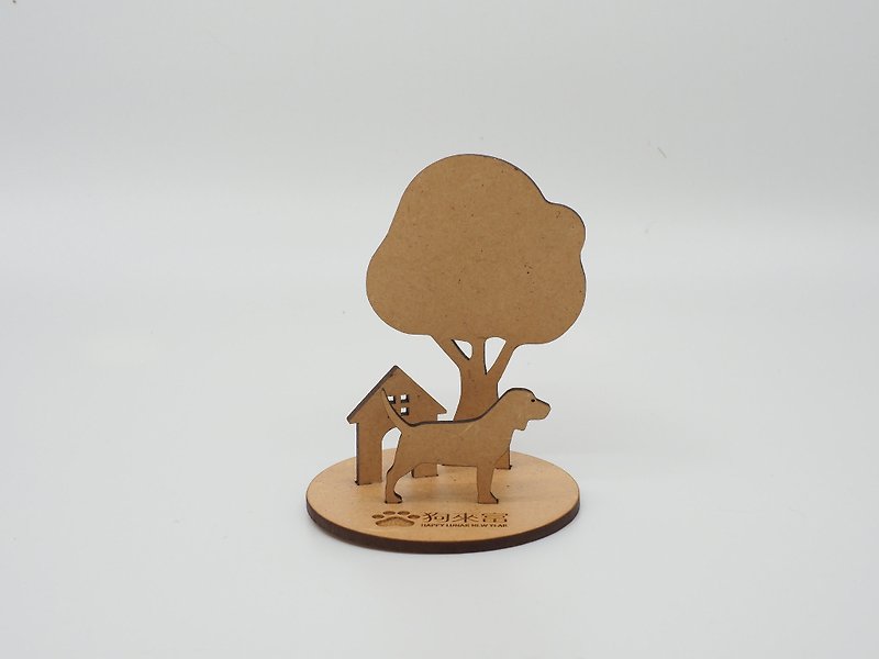 Dog to rich three-dimensional combination of small things Miglu - Other - Wood Brown