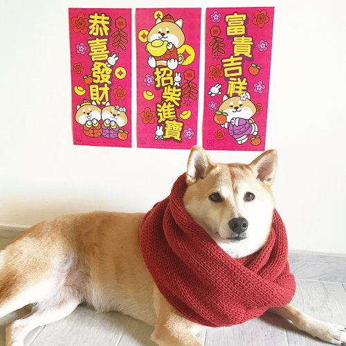 shibainc 柴犬工房 柴犬 挥春 春联 农历新年春条