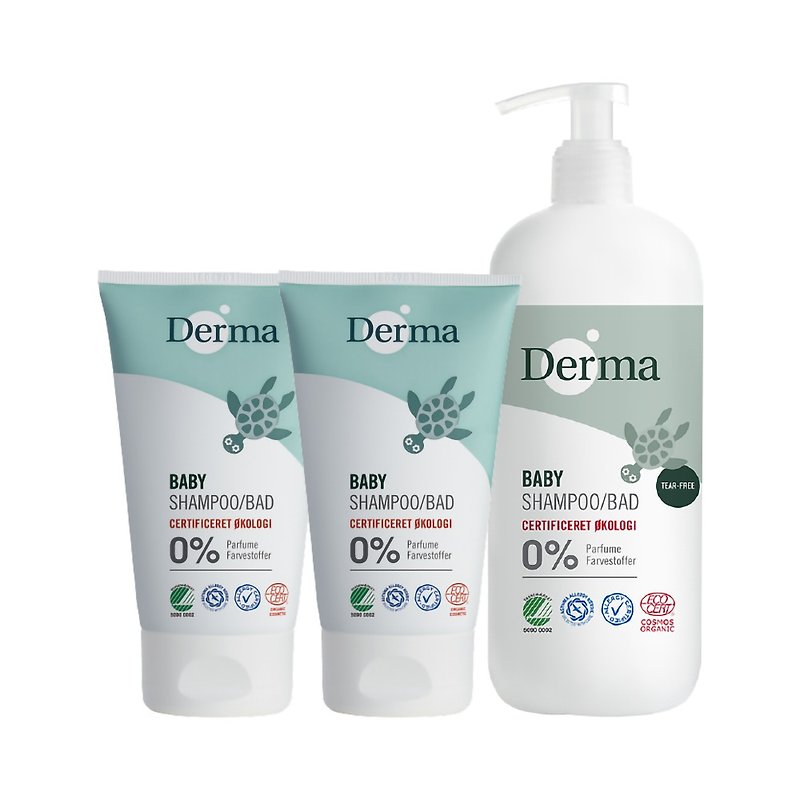[Baby gift] Derma baby bath is worth three in the group - อื่นๆ - วัสดุอื่นๆ 