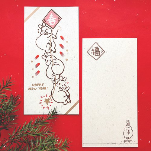 Pei+Pei 小兔國明信片 / Riso印刷-新年.長型明信片