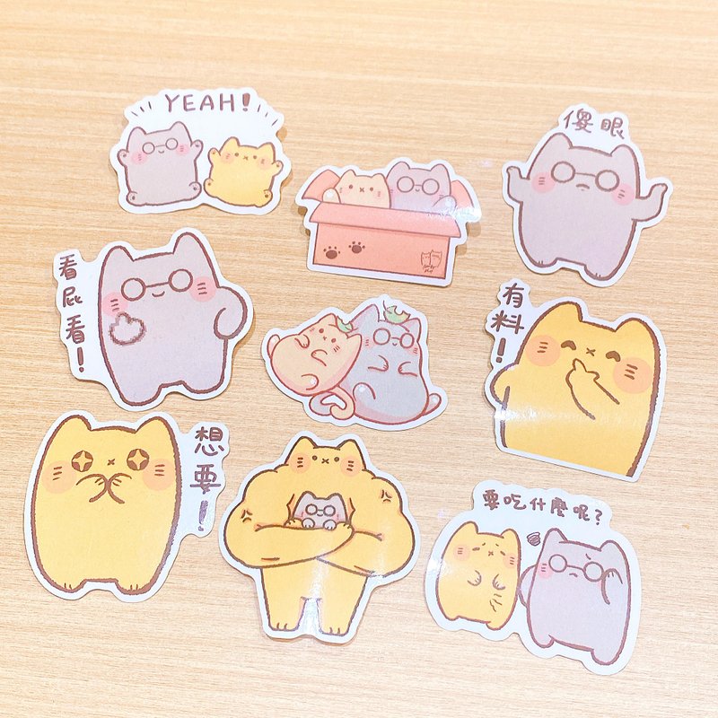 Benfy Sticker - Our Dailylife (9 stickers/set) - สติกเกอร์ - กระดาษ หลากหลายสี