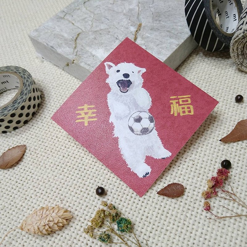 Happiness-Small Spring Festival couplet paper 7 cm-Fai Chun-Blessing stickers~Rishi Feng_West Highland White Terrier - ถุงอั่งเปา/ตุ้ยเลี้ยง - กระดาษ 