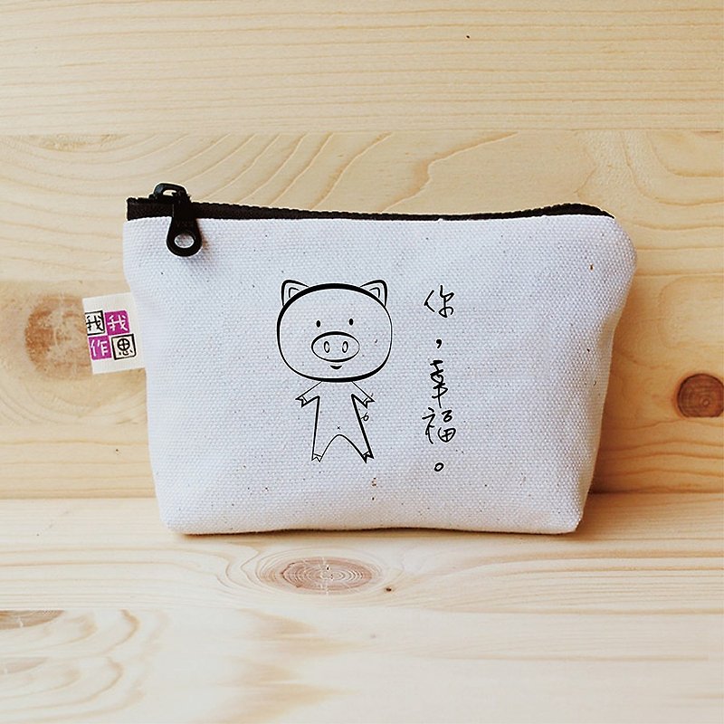 Customization | Year of the Pig Happy Coin - Coin Purses - Cotton & Hemp White