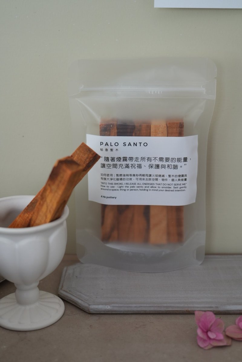 【禮盒/3入】秘魯聖木條 Palo Santo Stick - 優質陳年聖木 - 香氛/精油/擴香 - 木頭 咖啡色