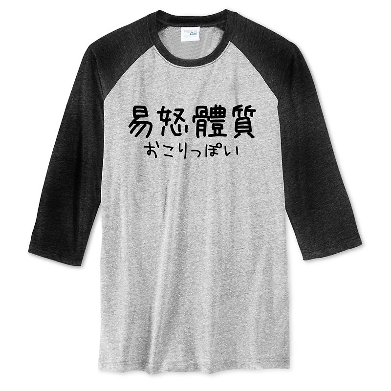 Japanese Easy Angry Physique #2 Three-quarter sleeve T-shirt gray and black Chinese characters Japanese English text green Chinese style - Men's T-Shirts & Tops - Cotton & Hemp Gray