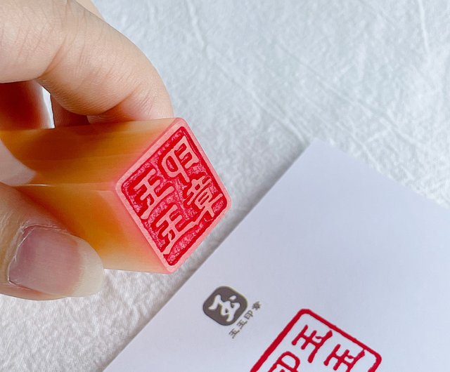 玉玉印章】 天然アイスジェイド岫玉印鑑 結婚ペア印鑑シリーズ