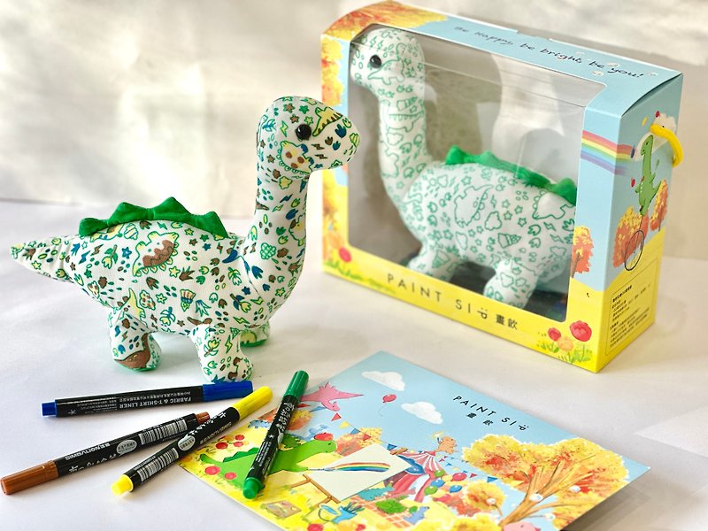 [DIY Handmade] The first choice for children’s gifts・Painted dinosaur gift box・Includes instructional videos・Dinosaur puppets - วาดภาพ/ศิลปะการเขียน - ผ้าฝ้าย/ผ้าลินิน สีเขียว