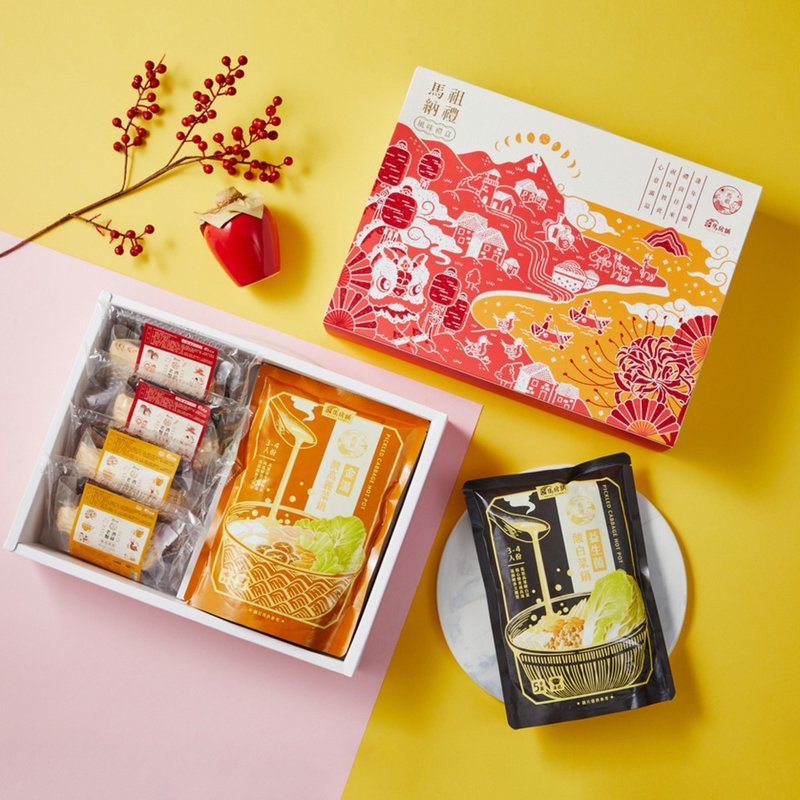 [Matsu Selected Gift Box] Matsu Old Wine Noodles/Soup Base Gift Box Set - Other - Other Materials 