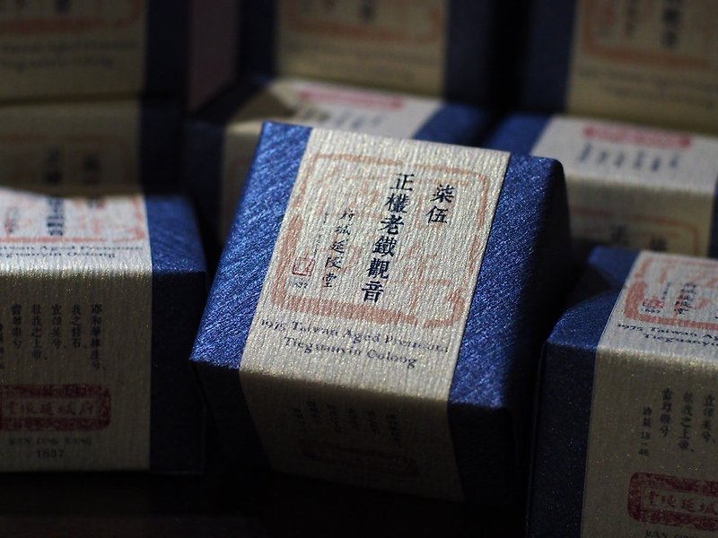 【Old Tea】Qi Wu Zhengyi Tieguanyin 1975 Taiwan Aged Premium Tieguanyin - Tea - Fresh Ingredients 