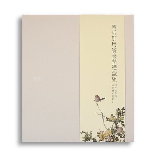 喜朋 SiPALS 矽膠餐桌墊禮盒組-黃刺蘼魚兒牡丹