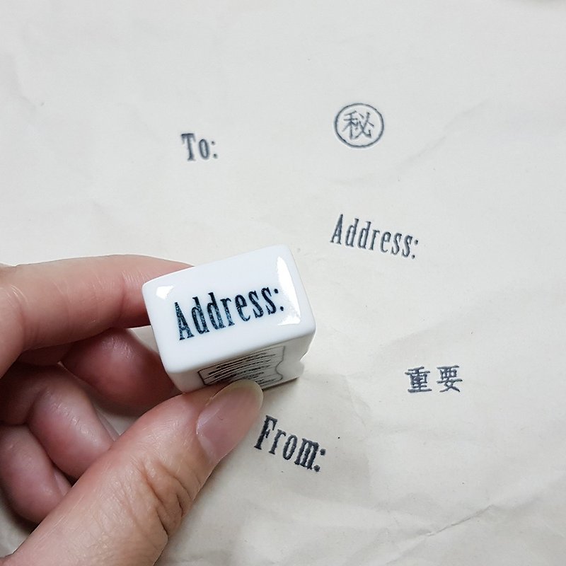 Classiky Porcelain Stamp【Address: (20451-10)】 - ตราปั๊ม/สแตมป์/หมึก - ดินเผา ขาว