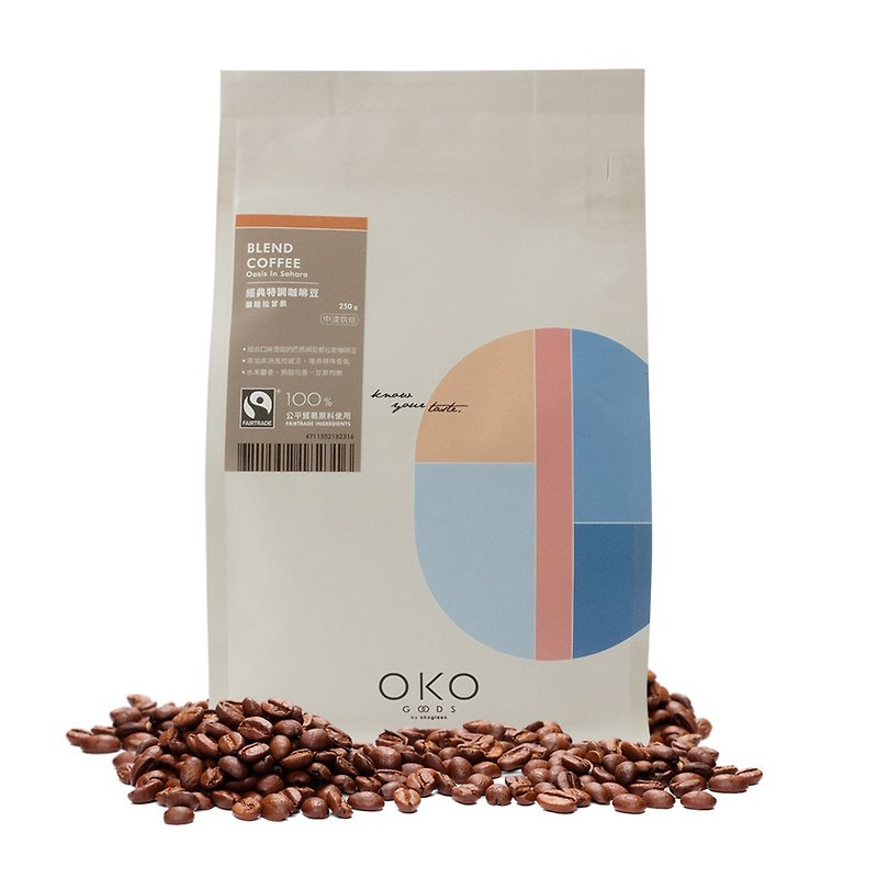 【生態綠】公平貿易特調咖啡豆/撒哈拉甘泉/中淺烘焙(250g) - 咖啡/咖啡豆 - 新鮮食材 多色