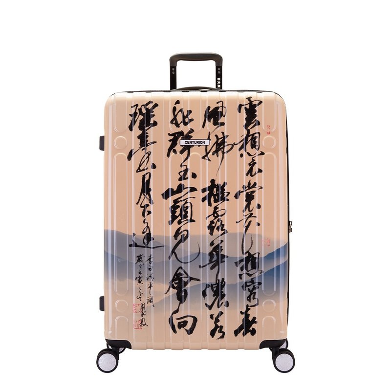 【Centurion 百夫長】 29吋 頭等艙  旅行箱 清平調  行李箱 - 行李箱/旅行袋 - 其他材質 卡其色