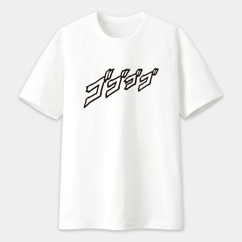 JOJO 漫畫音效字 日文字 中性短袖T恤 001 - 男 T 恤 - 棉．麻 白色