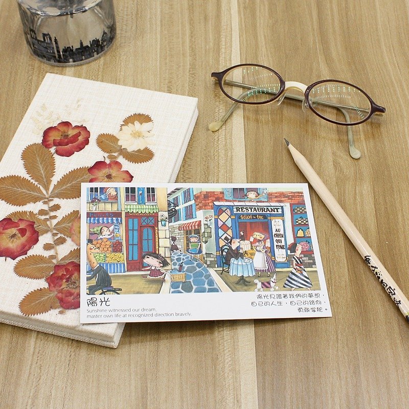 stephy City Street collection postcard (Sunshine) with envelope/ Positivity card - Cards & Postcards - Paper 