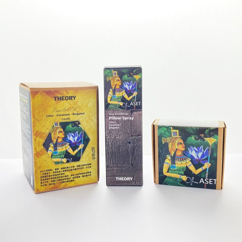 埃及系列-伊西斯│蓮花天竺葵佛手柑精油蠟燭+舒眠噴霧+香膏 - 香氛蠟燭/燭台 - 精油 