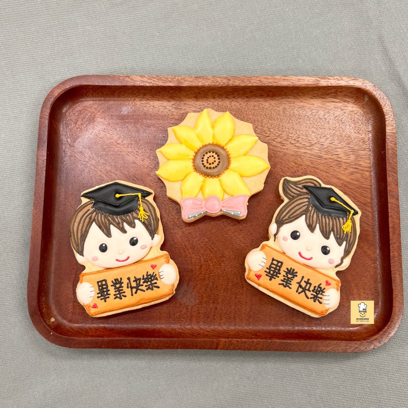 客訂—EvelynChou客訂—畢業生向日葵糖霜餅乾 - 手工餅乾 - 新鮮食材 