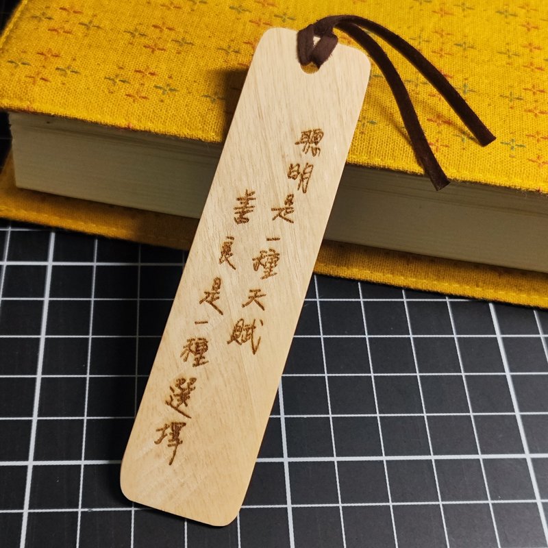 現貨-手寫語錄原木書籤 / 檜木、胡桃木、白櫸木 - 書籤 - 木頭 咖啡色