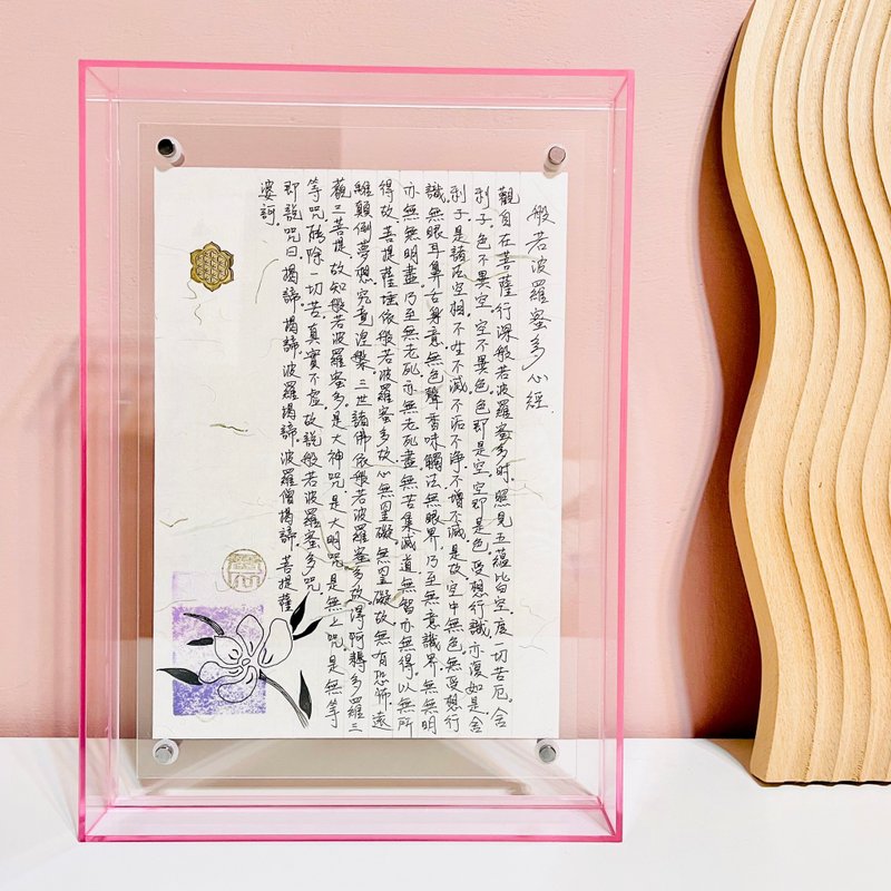 手抄心經/書法/收藏品/擺件/掛件/禮物 - 擺飾/家飾品 - 壓克力 粉紅色