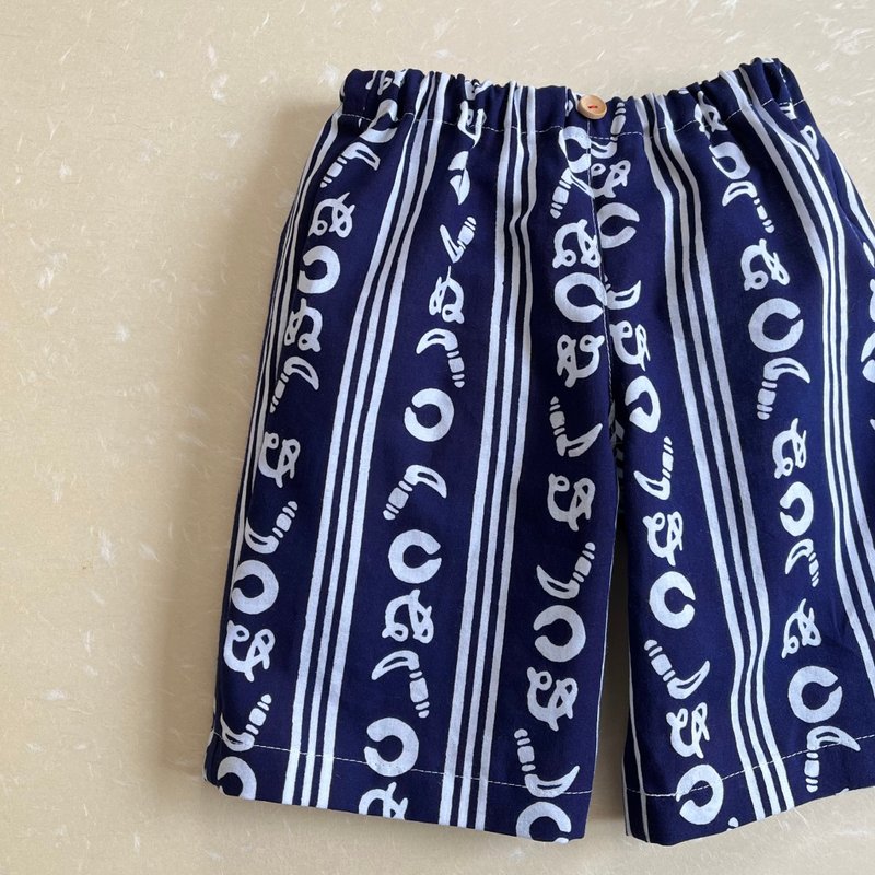 子供　浴衣地ハーフパンツ　注染カマワヌ・紺地　100ー130・受注製作 - 男/女童長褲/短褲 - 棉．麻 藍色