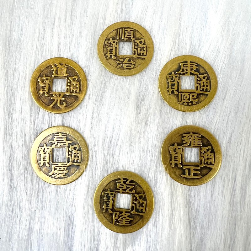 六帝錢 | 風水用品 - 擺飾/家飾品 - 銅/黃銅 金色
