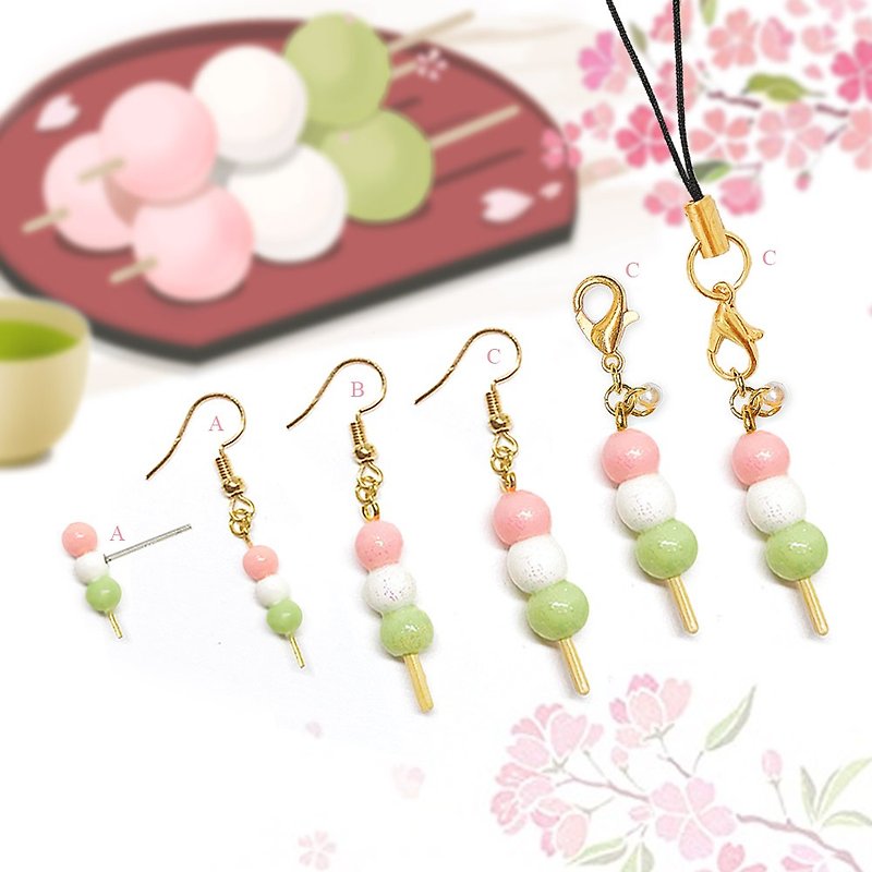 [Macro Food World] Hand-made Hefenghuajian Danzi three-color ball earrings (single ear earrings) - ต่างหู - ดินเหนียว หลากหลายสี
