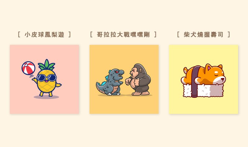 無框畫(20*20cm) |逗趣一波 畢業 禮物 畢業季 - 海報/掛畫/掛布 - 其他材質 多色
