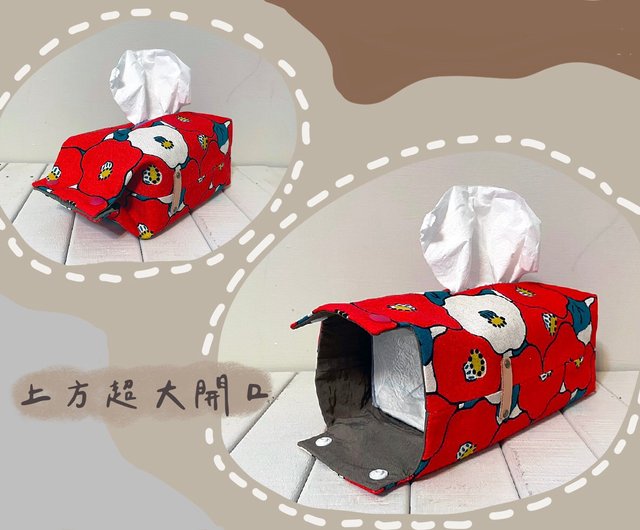 ティッシュボックス】ミルクティッシュケース/吊り下げタイプ