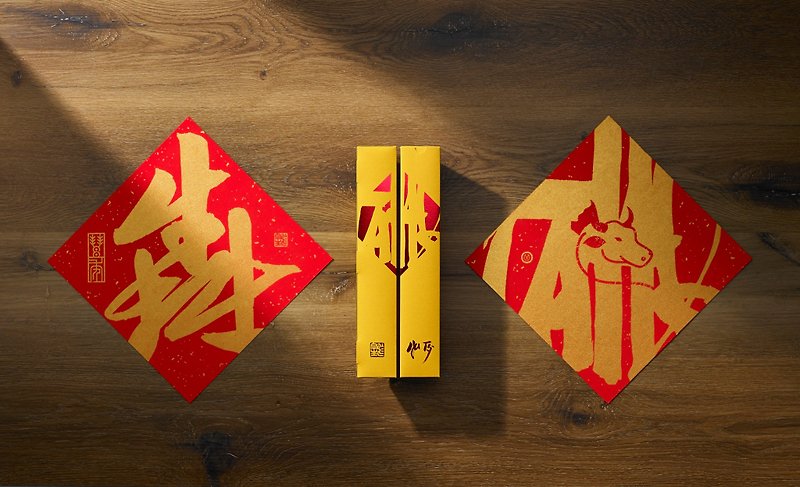 Yu Tongsheng x New Wish Art Xin Chou Bull Run Commemorative Spring Sticker - Chinese New Year - Paper Red