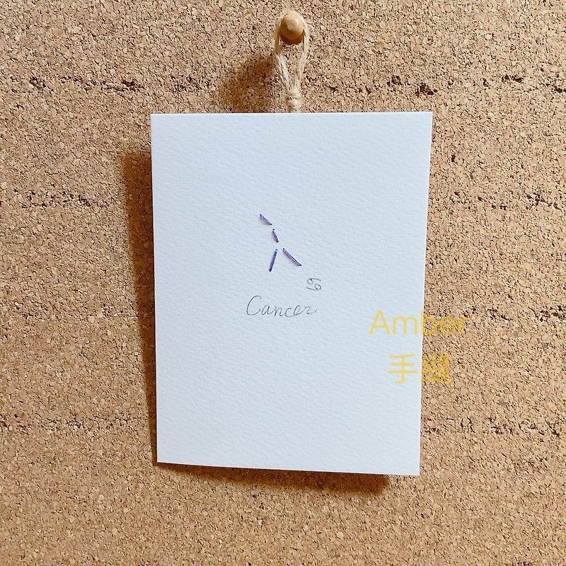 巨蟹座 生日手工縫圖卡片 - 卡片/明信片 - 紙 白色