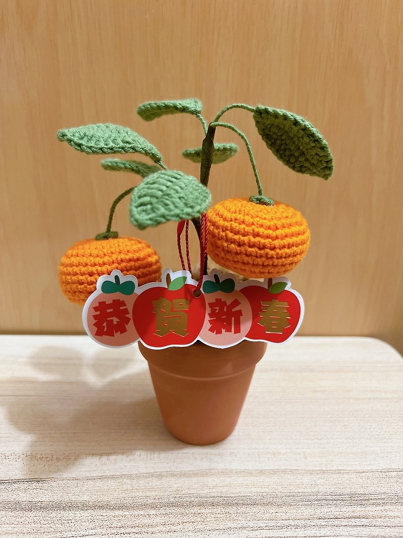 Orange potted plant decoration (fine) - Plants - Cotton & Hemp 