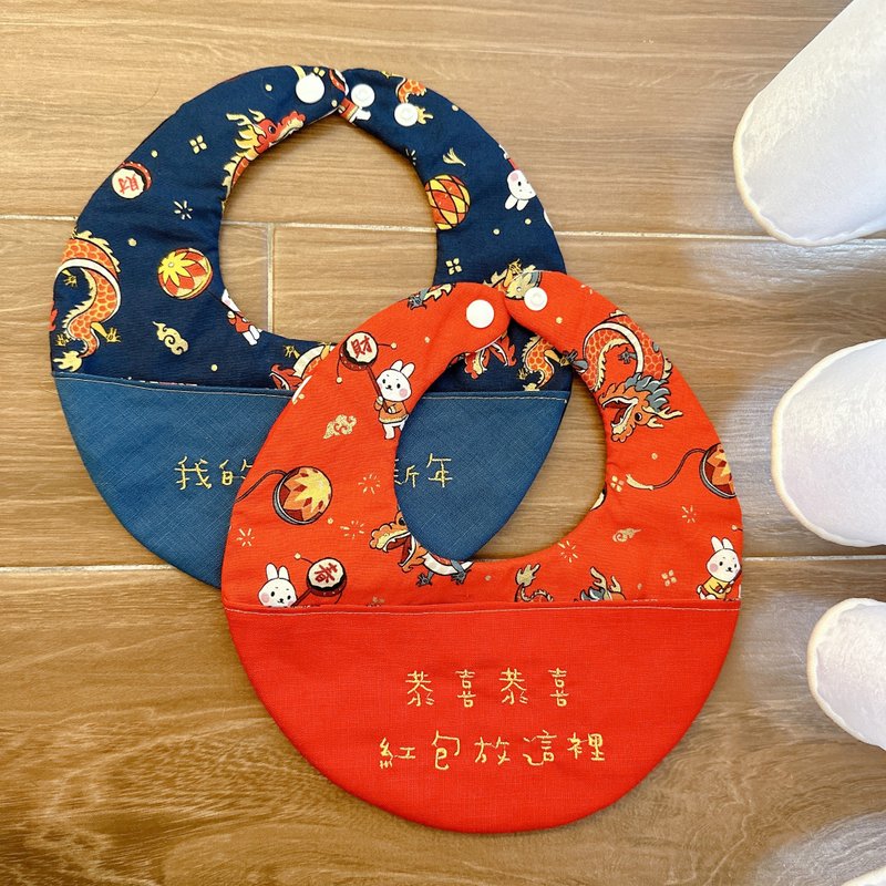 [Fast Shipping] Baby’s first Chinese New Year gift, Year of the Dragon bib - Bibs - Cotton & Hemp Multicolor