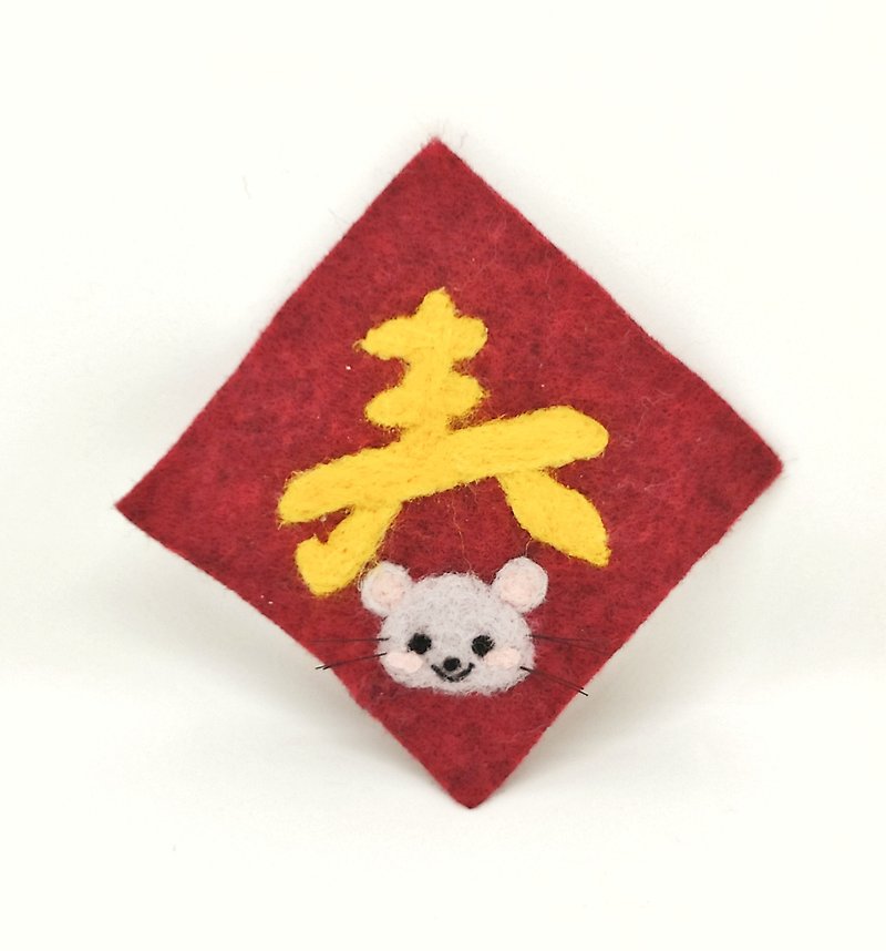 Woolen felt rat spring couplet - Items for Display - Wool Red