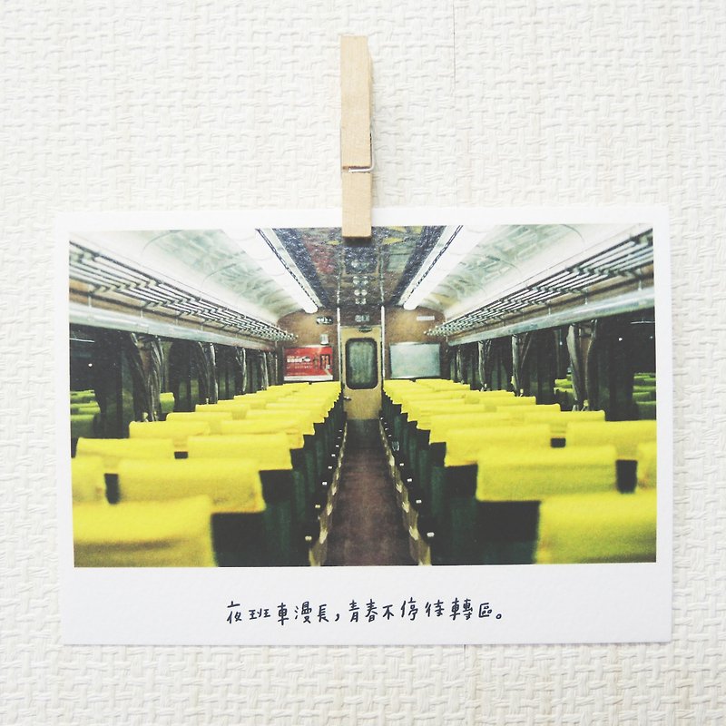 青春待轉格/ Magai's postcard - 心意卡/卡片 - 紙 黃色