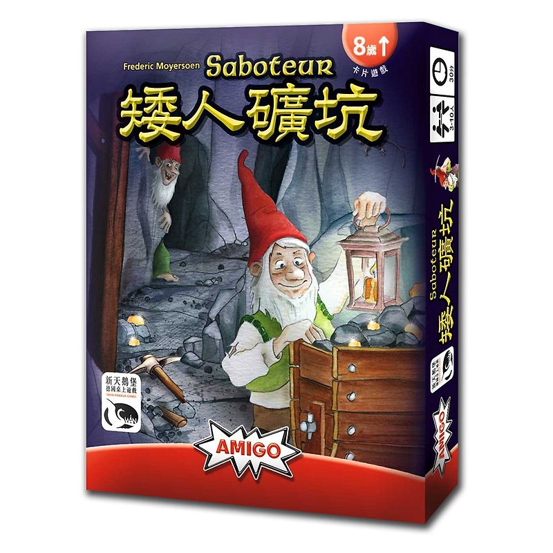 [Neuschwanstein Castle Board Game] Dwarf Mine - Board Games & Toys - Other Materials Multicolor