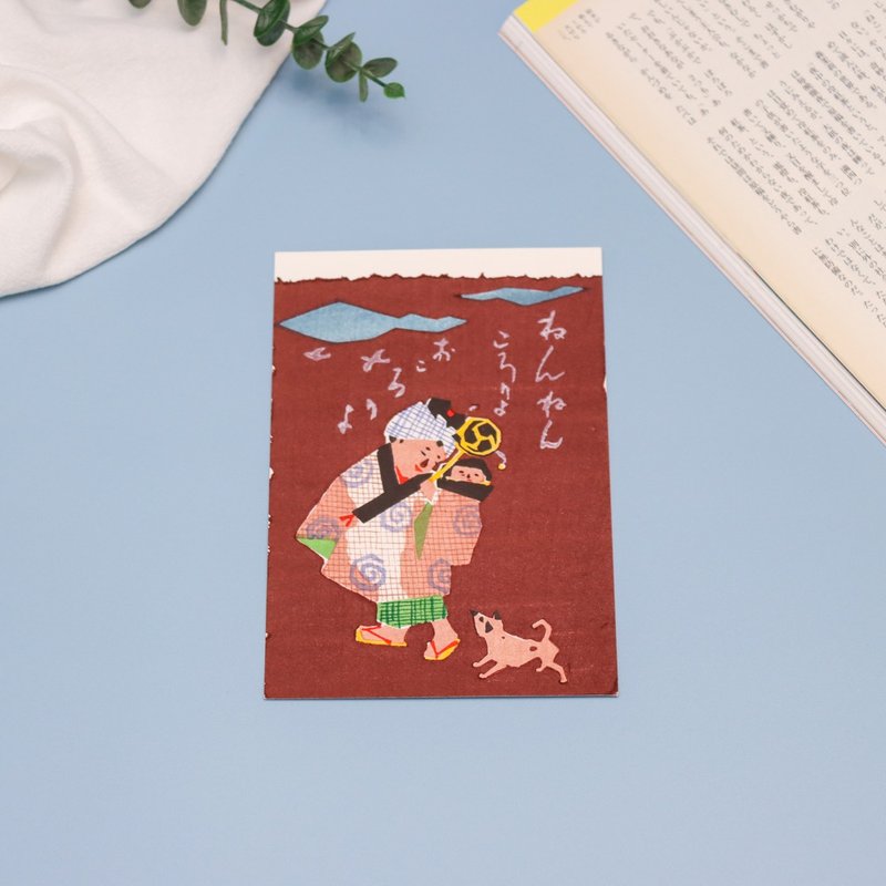 京都芸艸堂木版歲時記明信片-子守唄 - 卡片/明信片 - 紙 