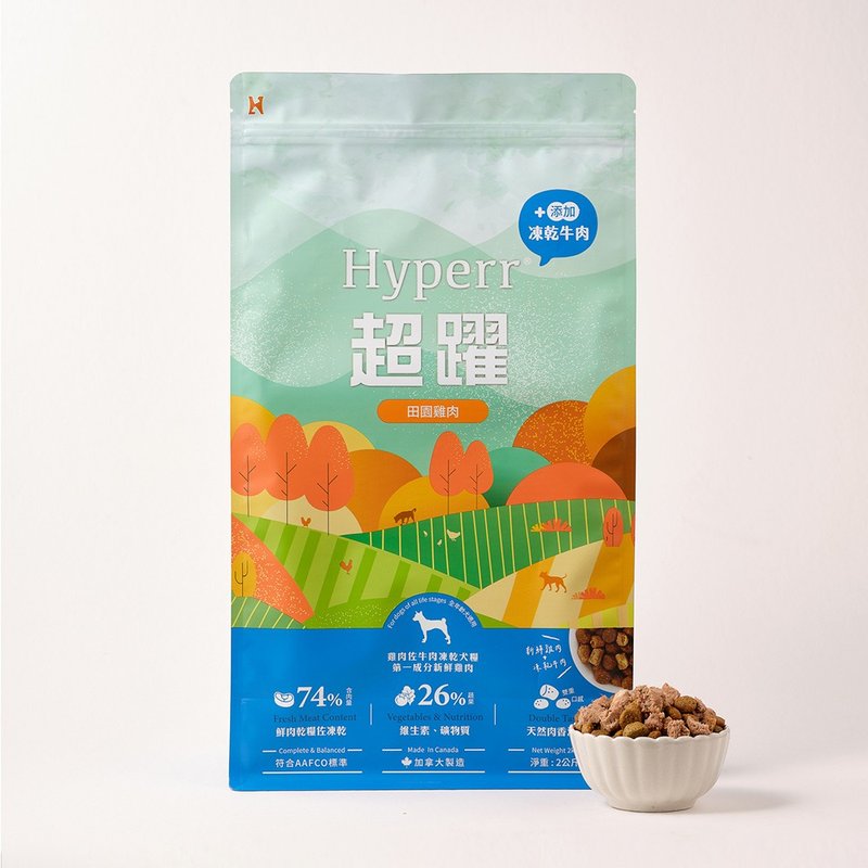 【狗主食】Hyperr超躍 狗狗無穀飼料+凍乾 雞肉牛肉 無穀 狗飼料 - 狗罐頭/鮮食 - 其他材質 