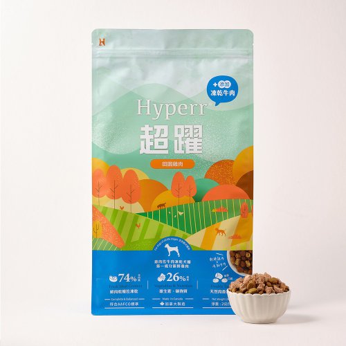 SofyDOG 寵物精品 【狗主食】Hyperr超躍 狗狗無穀飼料+凍乾 雞肉牛肉 無穀 狗飼料