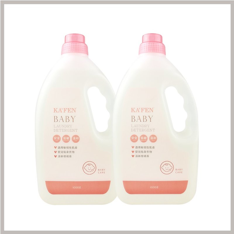【KAFEN Card Ambience】Buy 1 Get 1 Free Soft Care and Clean Baby Laundry Detergent 1L - Other - Concentrate & Extracts Pink