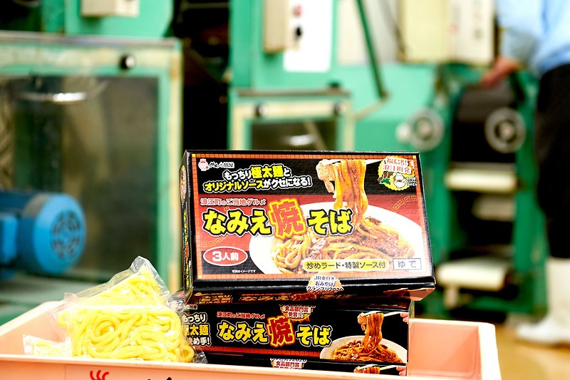 [Fukuransho] Namie fried noodles - Noodles - Fresh Ingredients 
