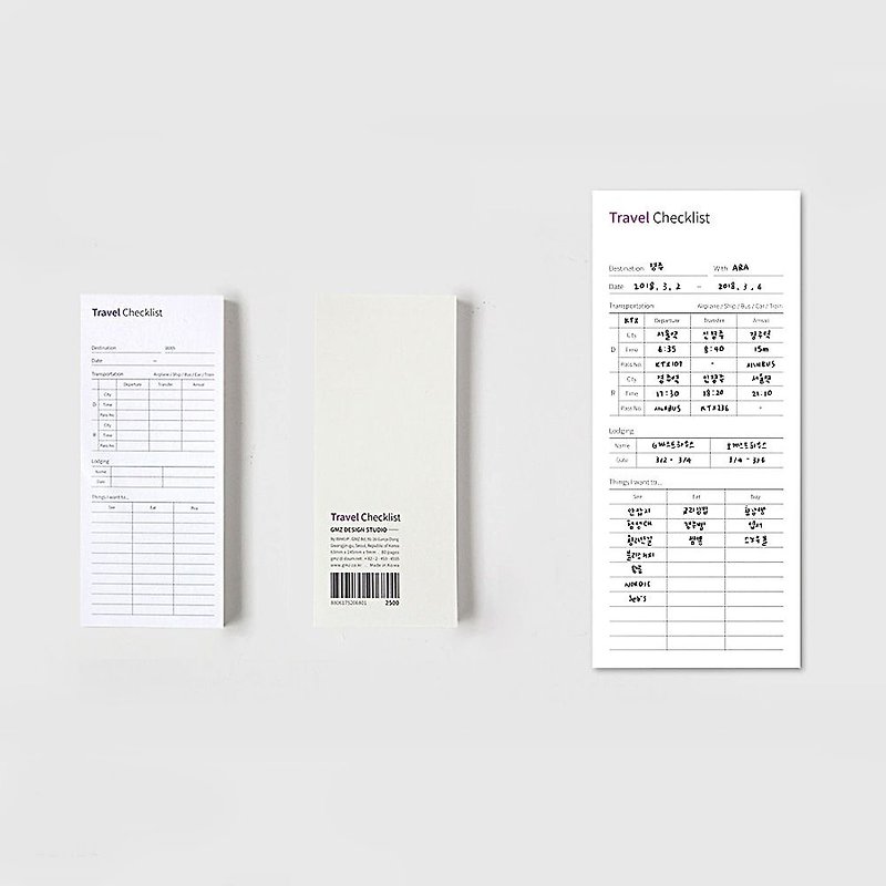 GMZ Good Life Function Note -06 Travel Plan, GMZ06801 - Sticky Notes & Notepads - Paper White