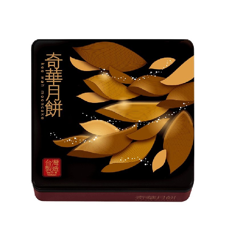奇華餅家-雙黃白蓮蓉禮盒(中秋檔期販售) - 蛋糕/甜點 - 其他材質 咖啡色
