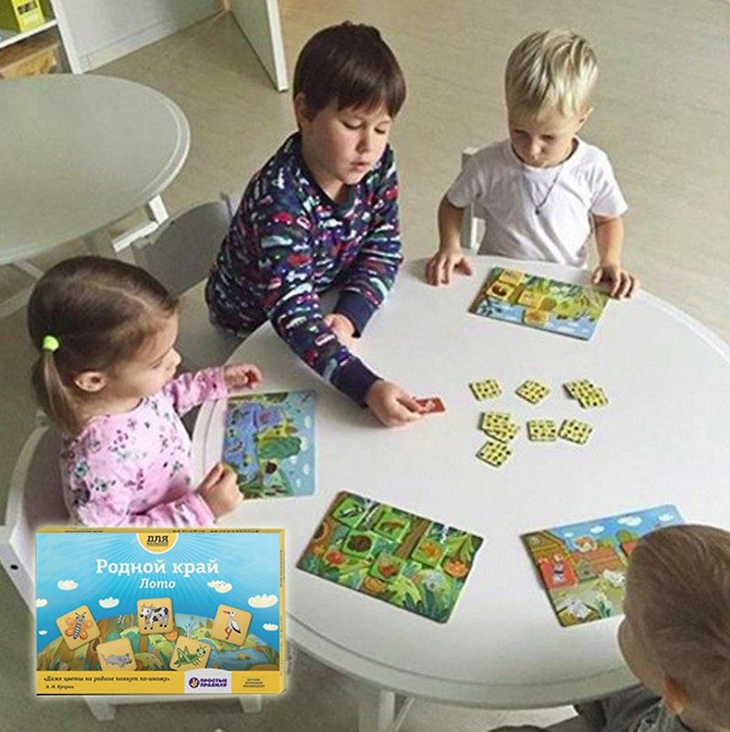 SIMPLE RULES--Sweet Home--Russian Children's Board Game - Strengthen STEAM Education - Kids' Toys - Paper Yellow