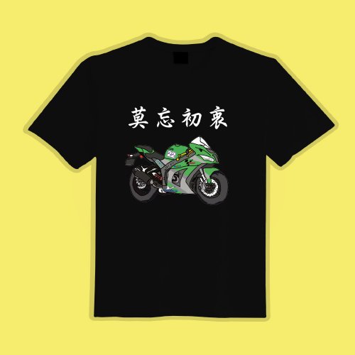 CHIC SHOP 插畫設計館 莫忘初衷 山道猴子 川崎 車 衣服 T恤 重機 檔車 跑山 團服 童裝