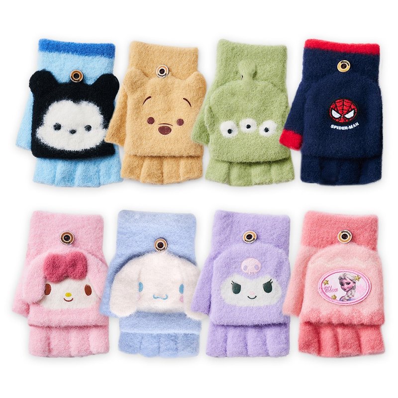 【ONEDER】三麗鷗酷洛米 迪士尼米奇 兒童保暖手套 掀蓋兒童手套 - 手套 - 聚酯纖維 