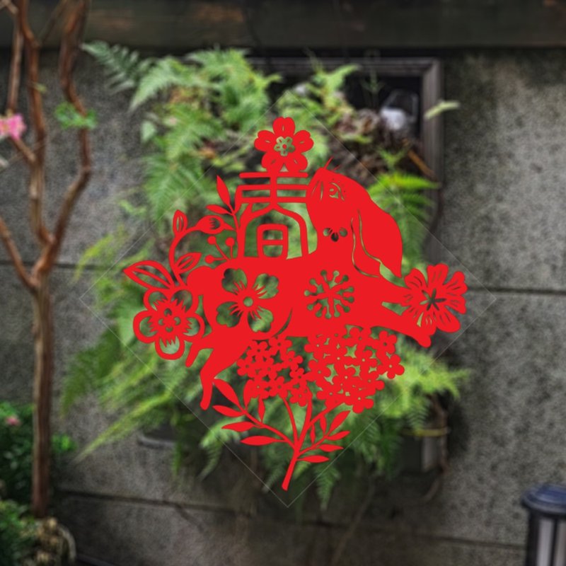 剪紙靜電貼/玉兔迎春/中+喜兔添福/中 - 紅包袋/春聯 - 防水材質 紅色