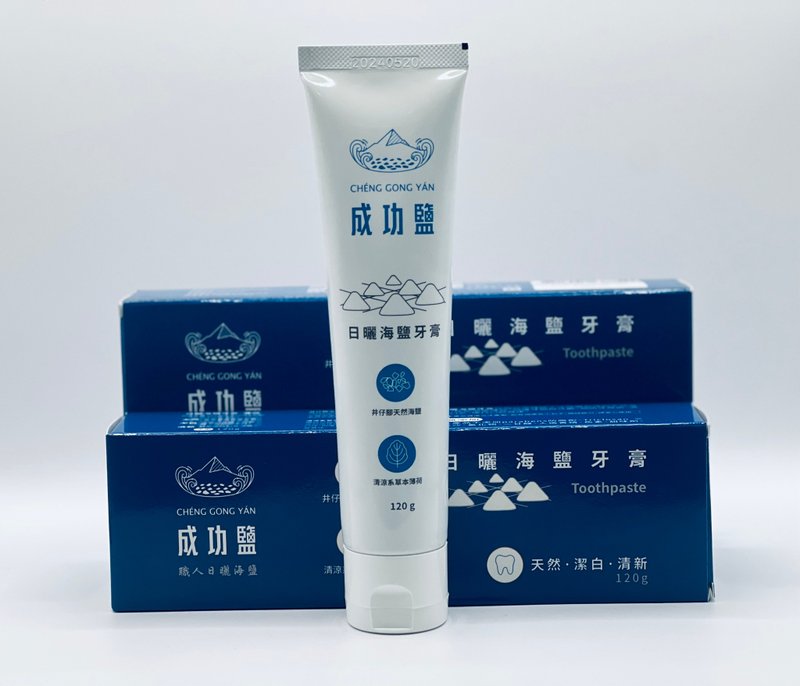 日曬海鹽牙膏 成功鹽 - 衛浴用品/浴室收納 - 其他材質 